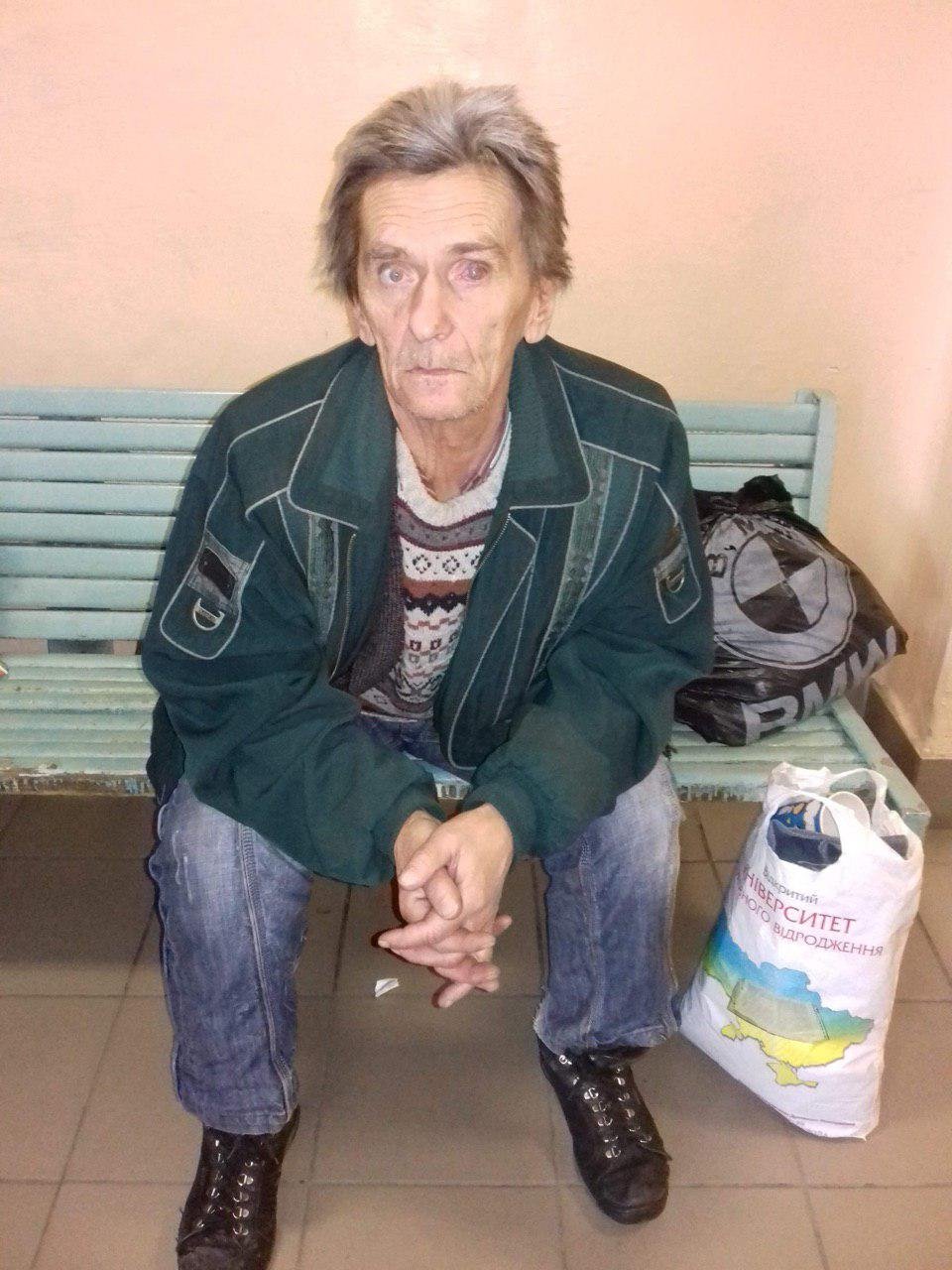 В Днепре пожилой мужчина разыскивает родственников В Днепре пожилой мужчина разыскивает родственников