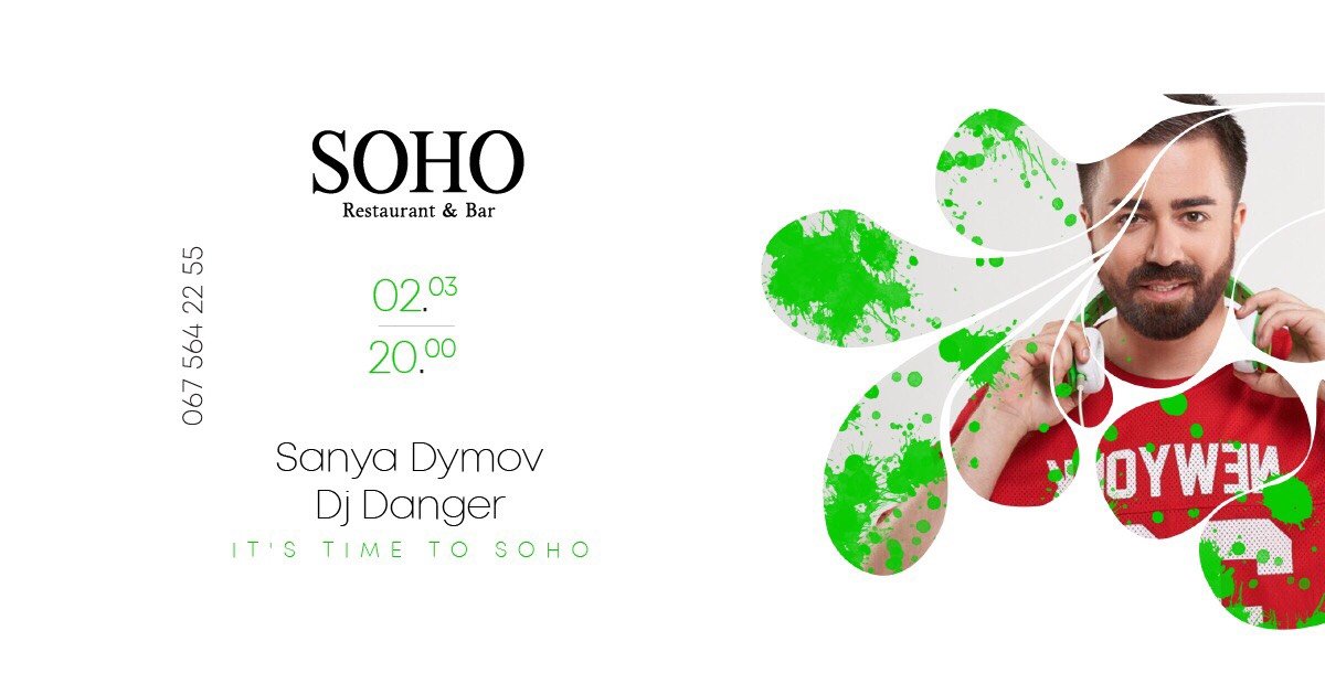 ТОП мероприятий, куда стоит пойти на выходных в Днепре 1