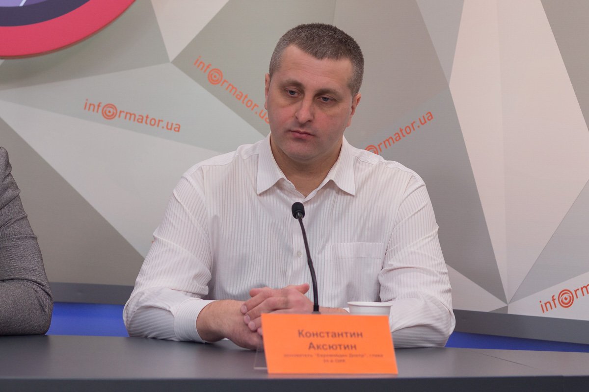 Константин Аксютин Константин Аксютин