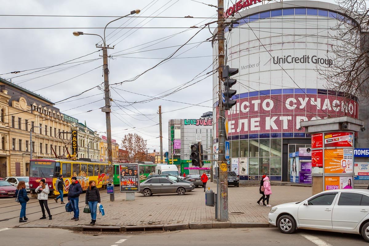 И сейчас И сейчас