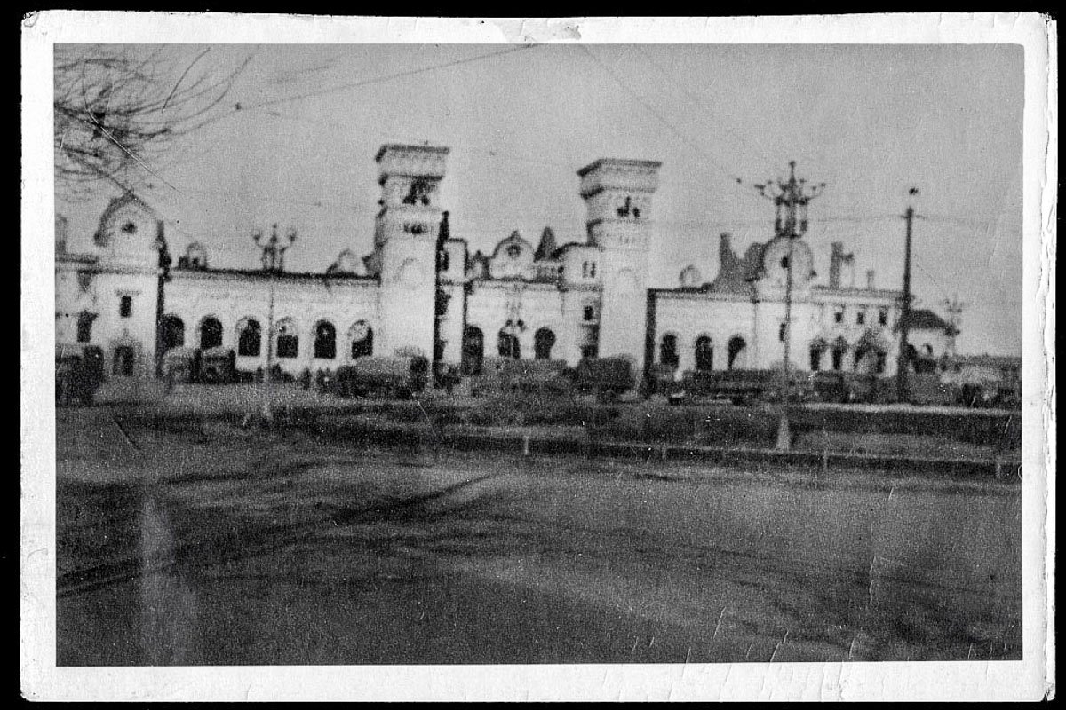 Вокзал тогда Вокзал тогда