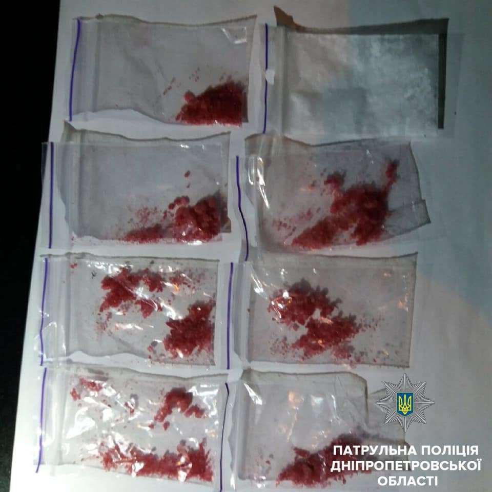 Полицейские изъяли наркотики