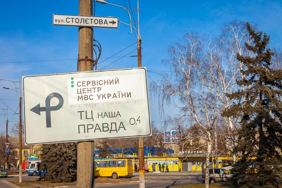 В Днепре дорога на улице Столетова усыпана ямами