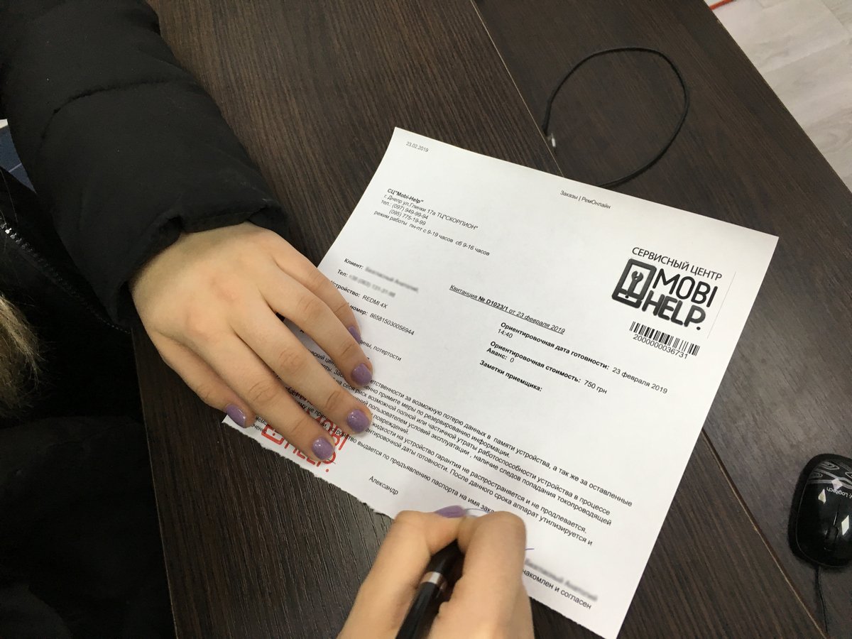 Проверено Информатором: где быстро и недорого отремонтировать смартфон в Днепре 2