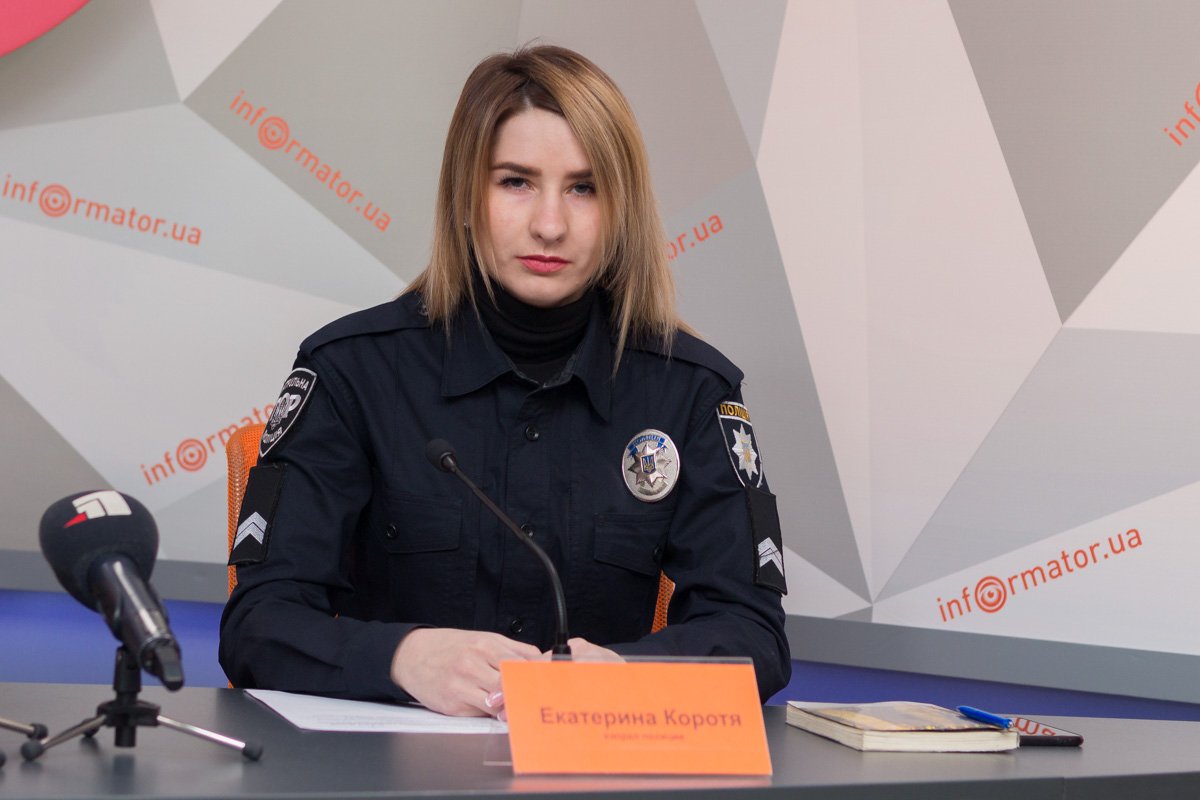 Капрал полиции Екатерина Коротя