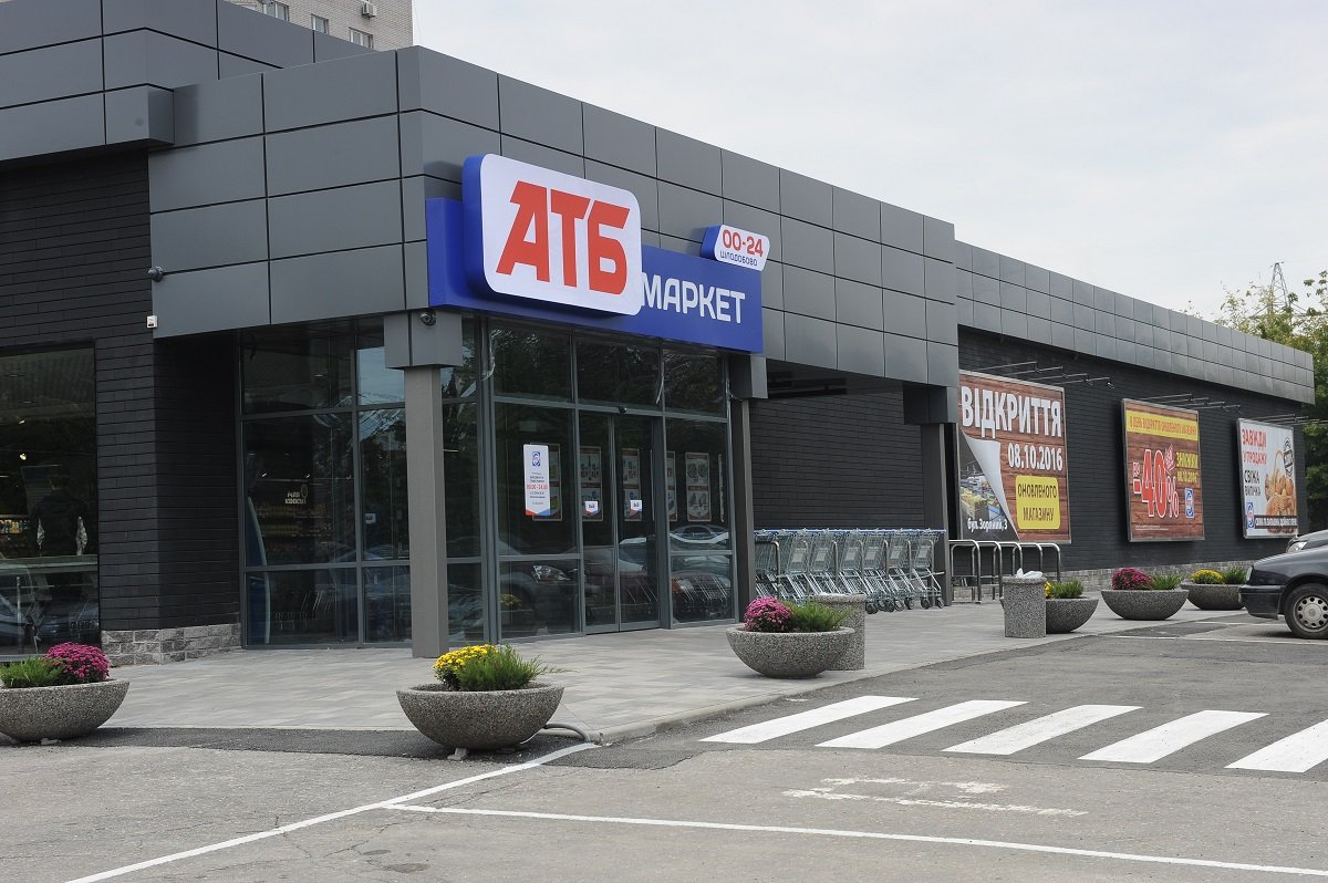 Почему супермаркеты АТБ в Днепре становятся «черными» 4