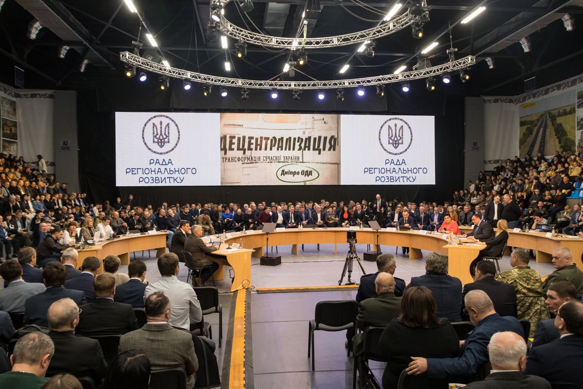 Дальнейшее развитие децентрализации, по словам Петра Порошенко, должно кардинально улучшить жизнь украинцев Дальнейшее развитие децентрализации, по словам Петра Порошенко, должно кардинально улучшить жизнь украинцев