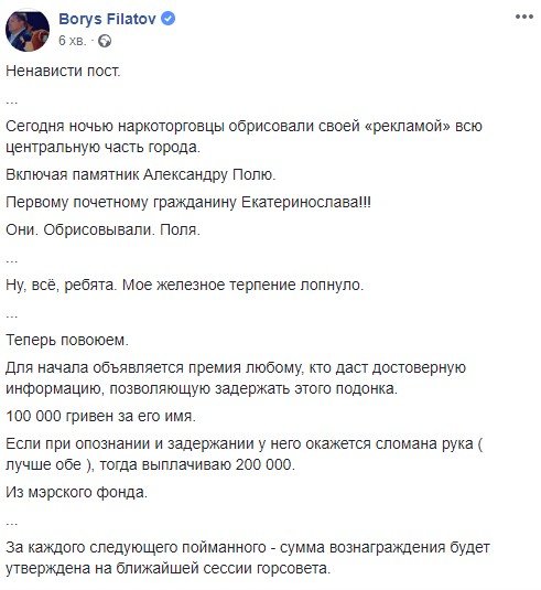 Кому-то будет больно