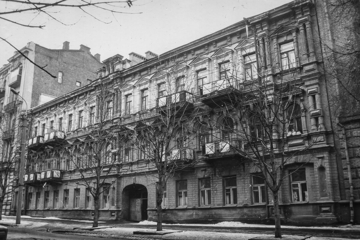 Староказацкая, 13, тогда