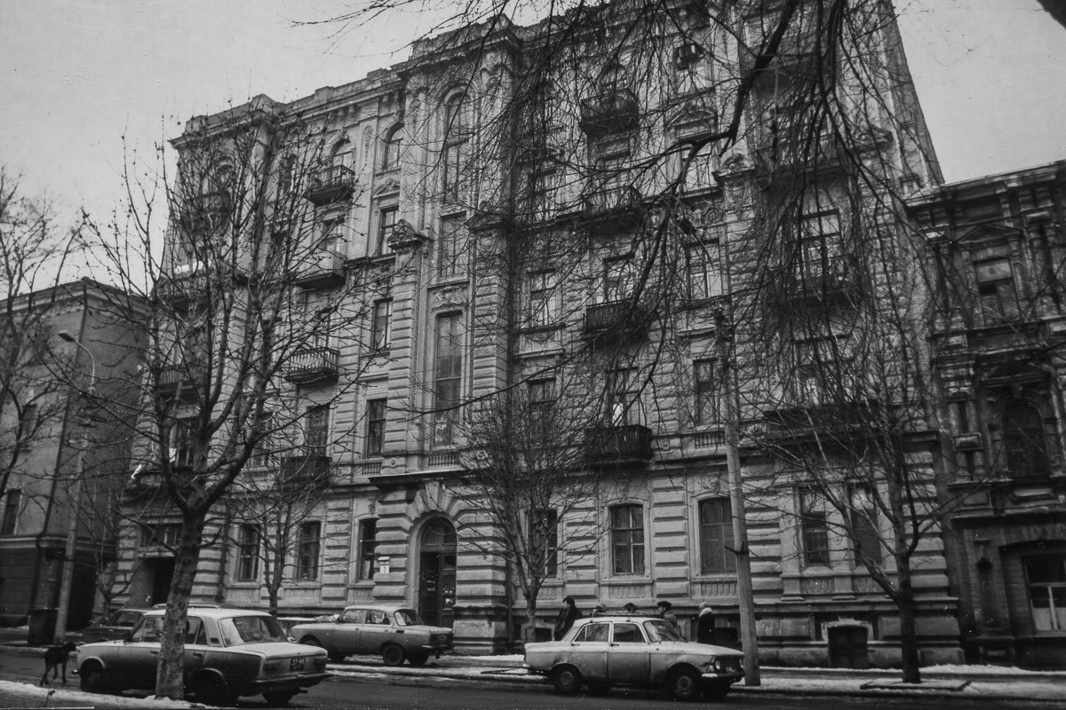 Староказацкая, 7, тогда