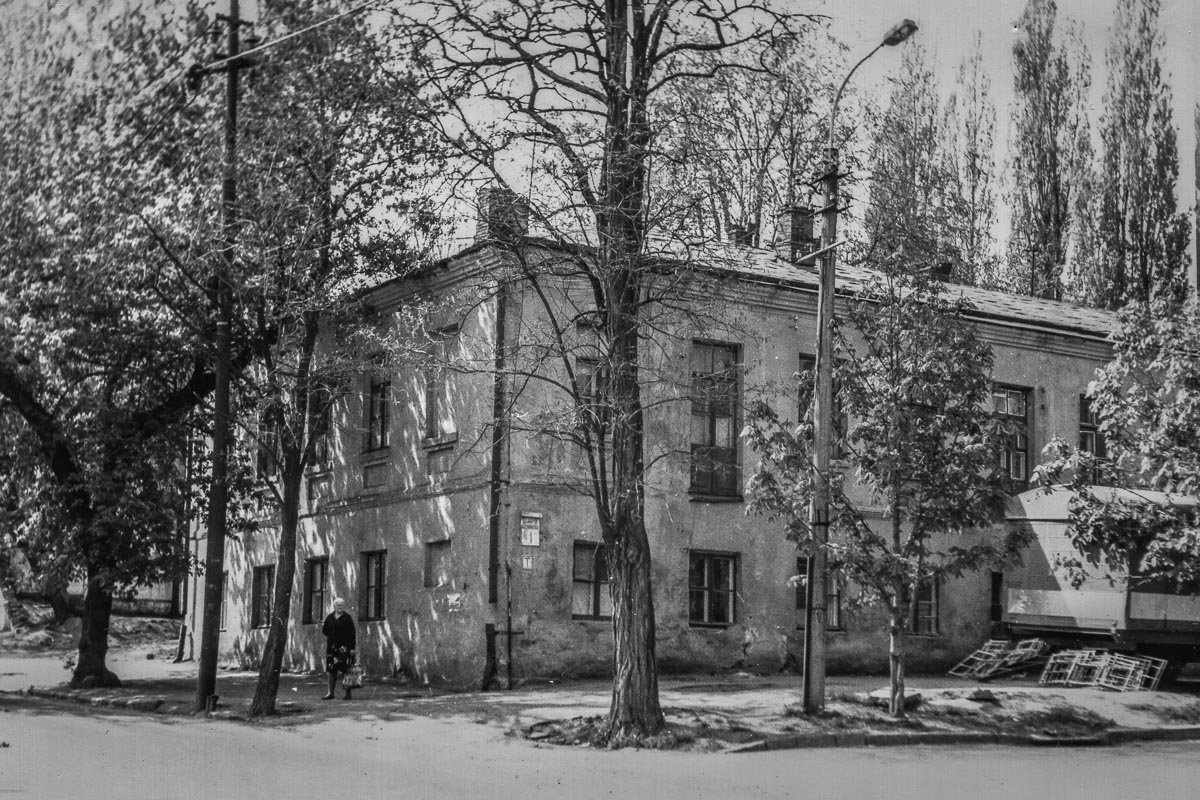 Староказацкая, 1, тогда