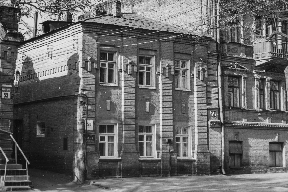 Староказацкая, 53, тогда