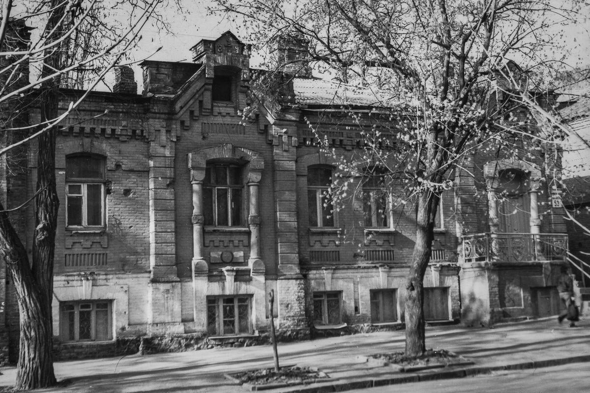 Староказацкая, 53, тогда