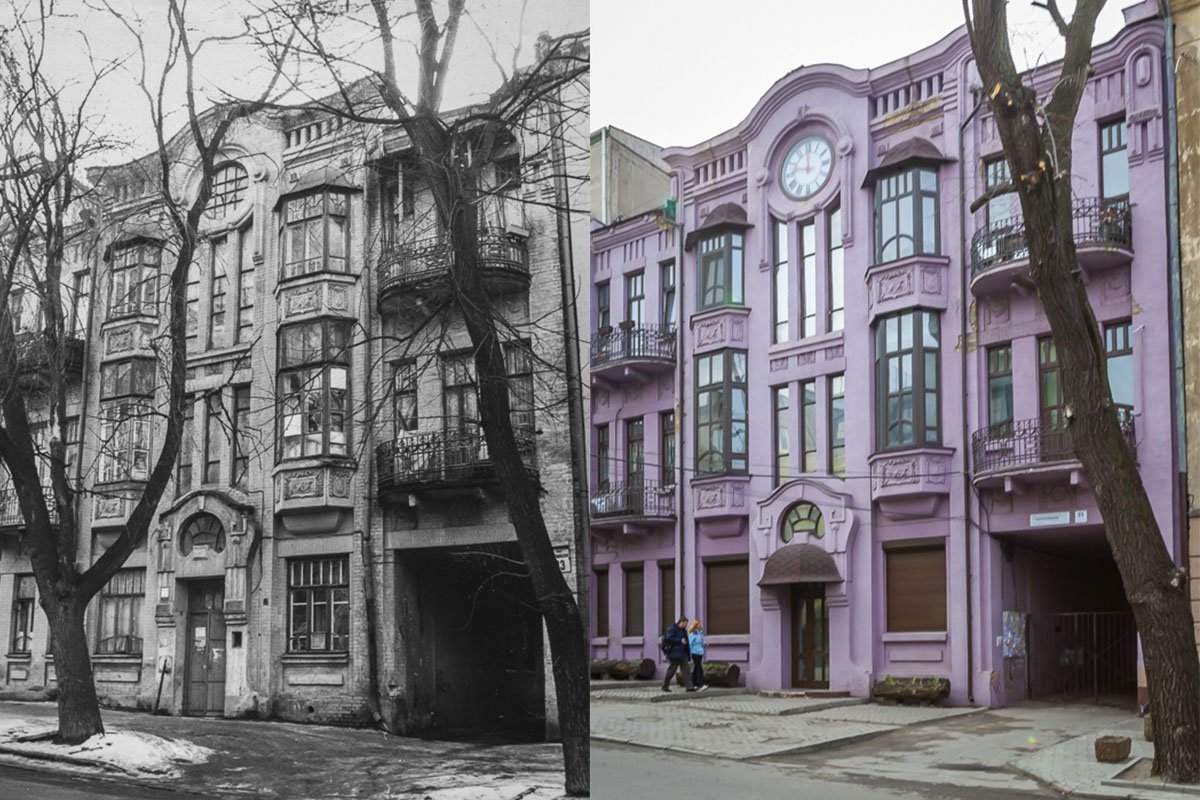 Дом с часами на Староказацкой тогда и сейчас