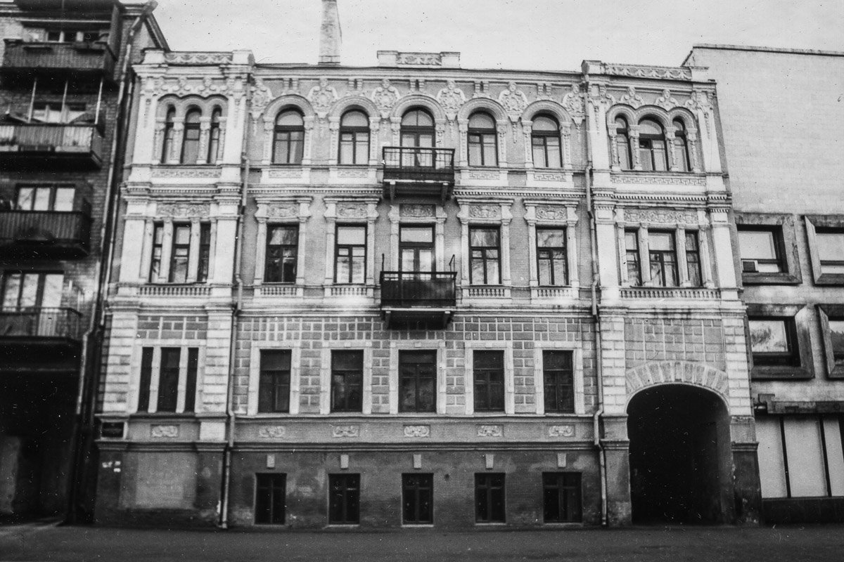 Староказацкая, 29, тогда