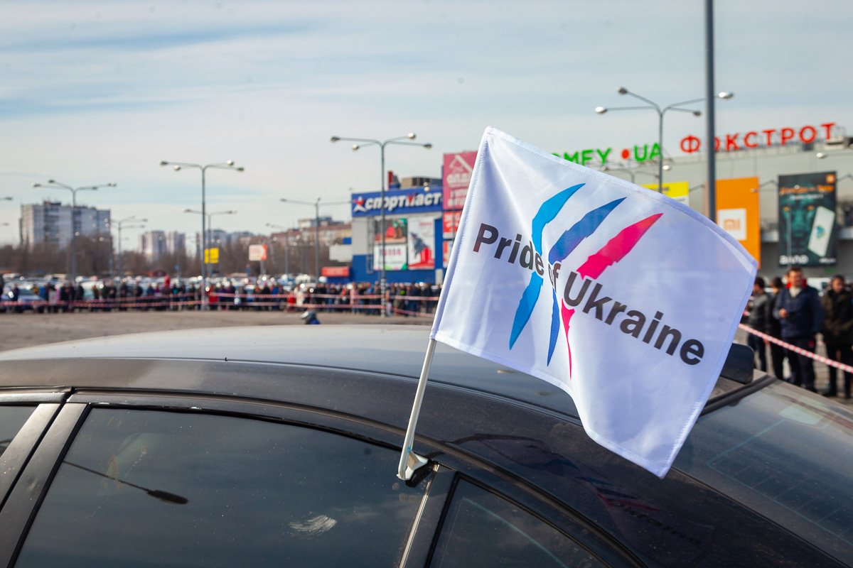 Атрибутика организаторов Атрибутика организаторов