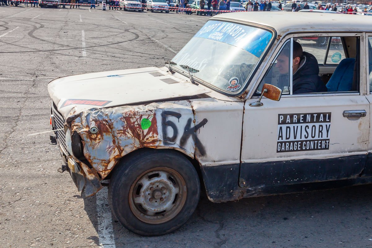 Гаражный контент Гаражный контент