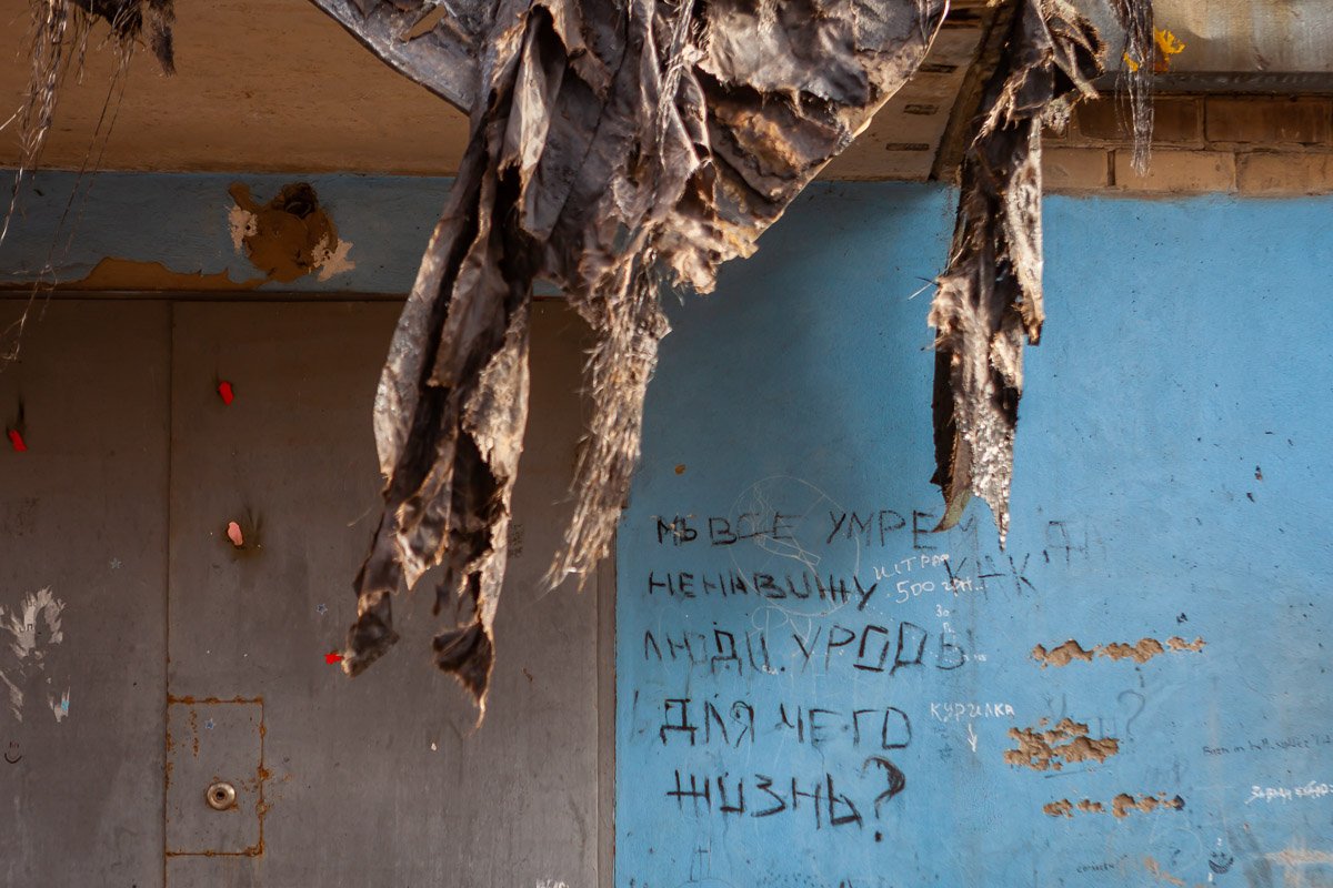 Грусть Грусть