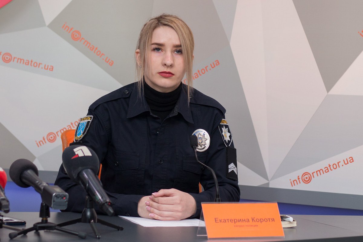 капрал полиции Екатерина Коротя капрал полиции Екатерина Коротя