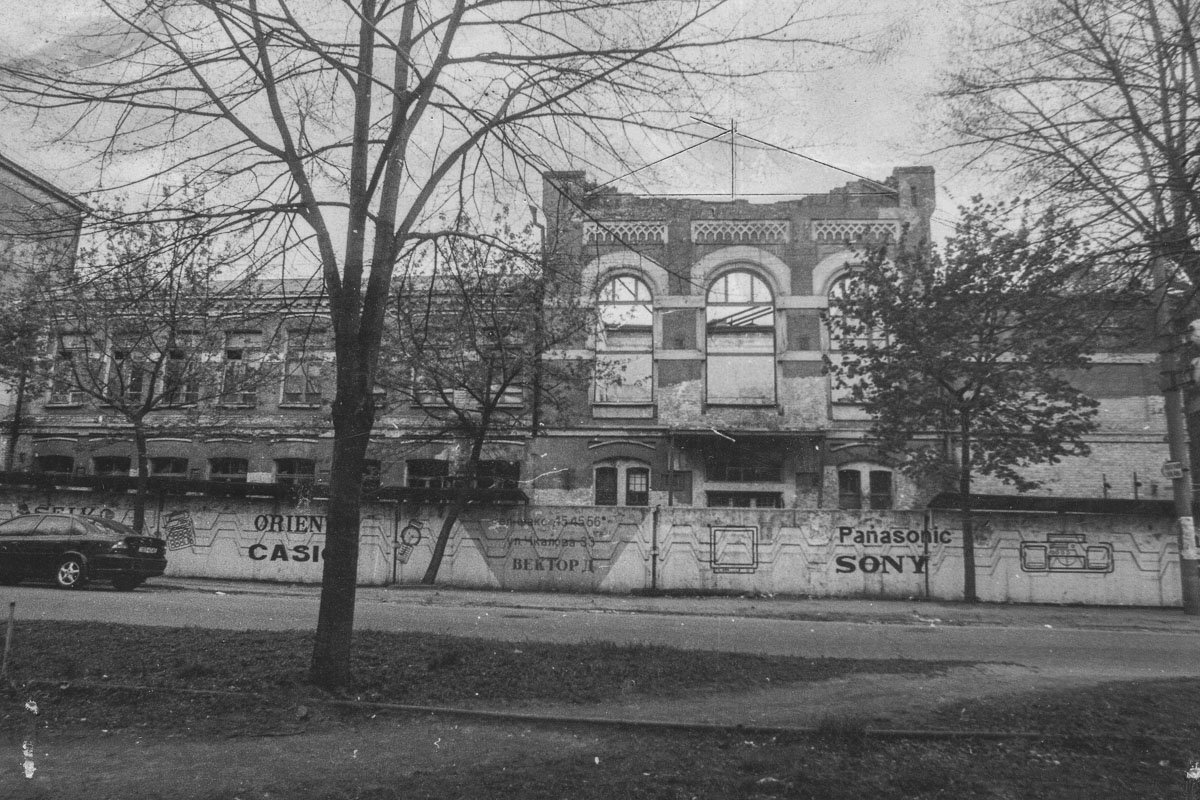 После того, как здание сгорело его обнесли забором После того, как здание сгорело его обнесли забором