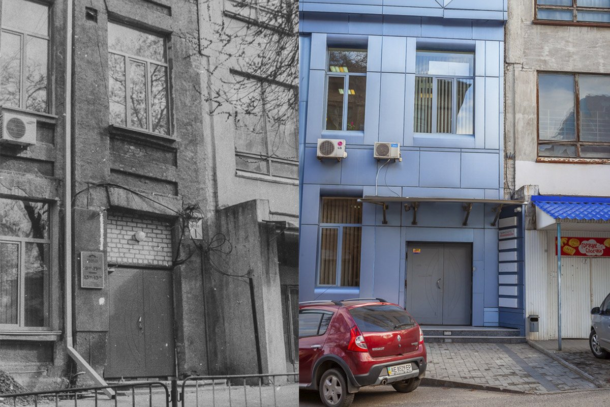 Было - стало Было - стало