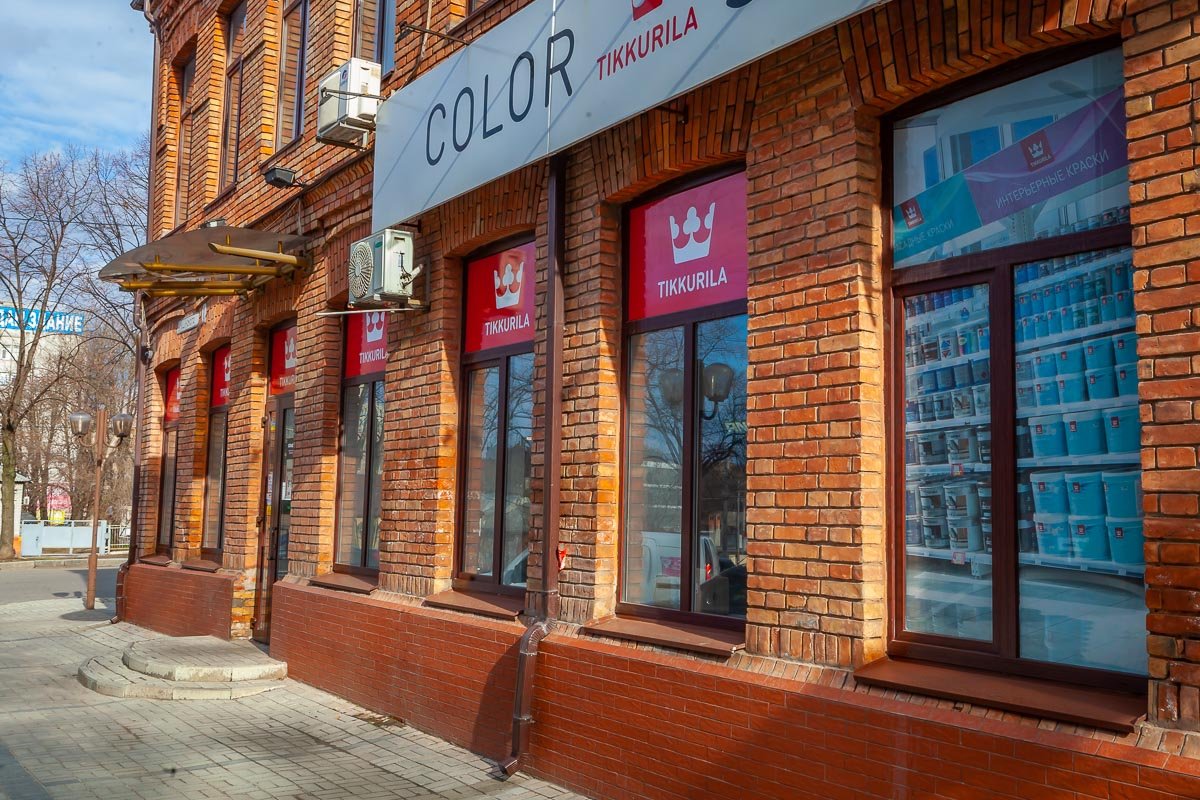 Любите свой город Любите свой город