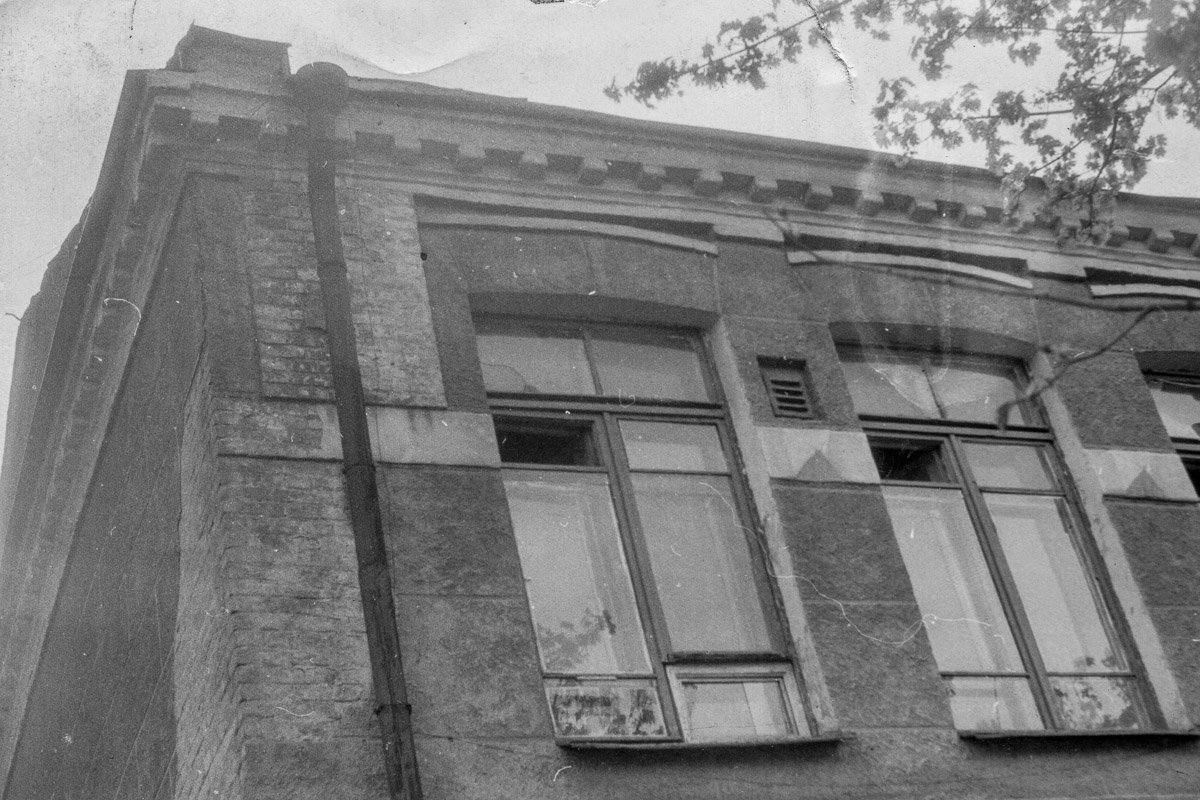 Когда-то тут учились студенты Когда-то тут учились студенты