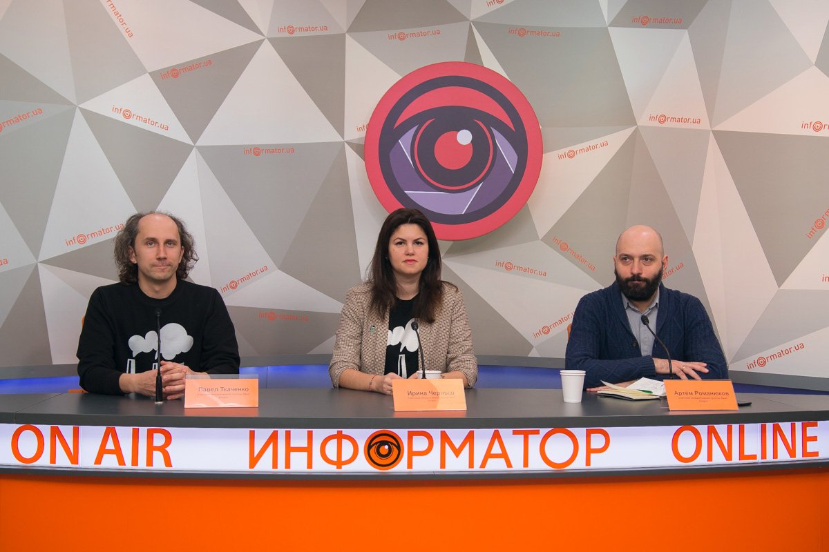 Инициативная группа Save Dnipro