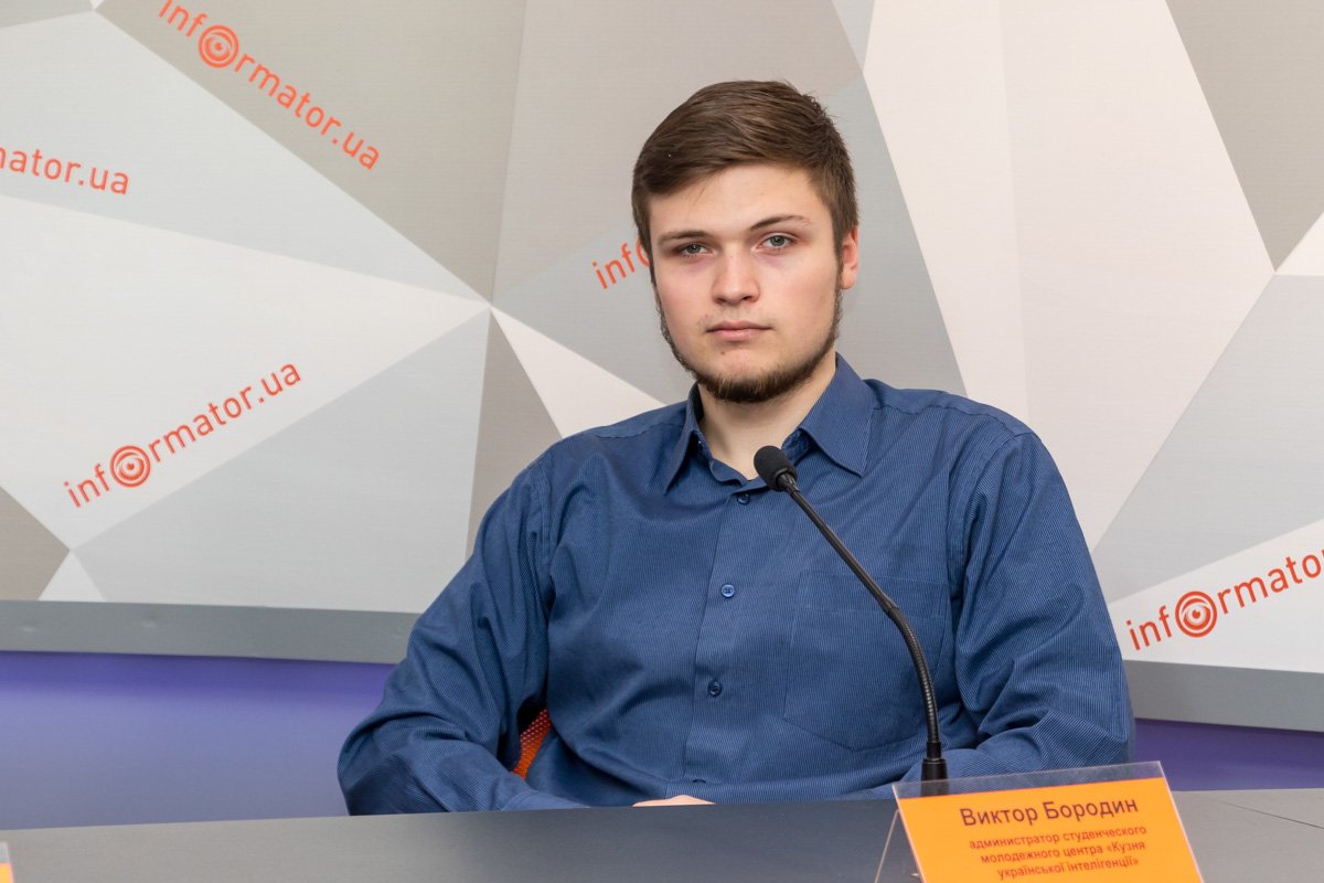 Виктор Бородин  - администратор студенческого молодежного центра «Кузня української інтелігенції»