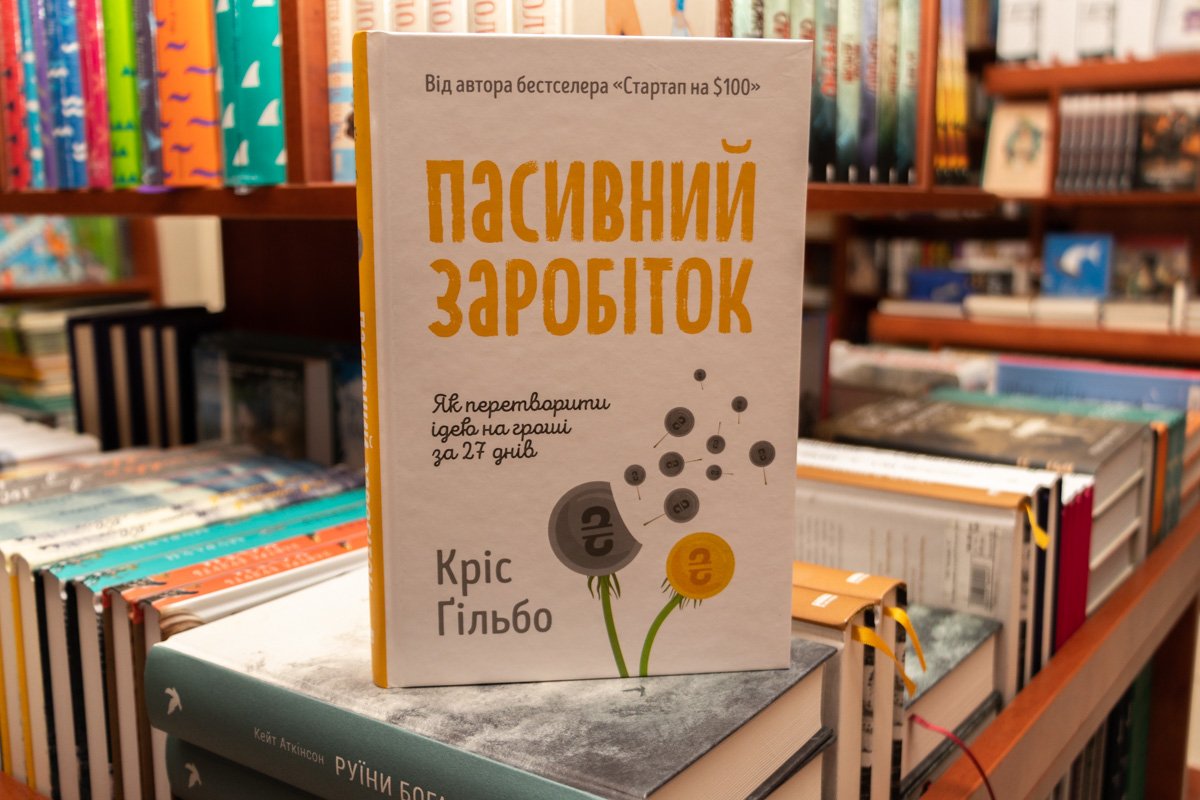 ТОП-10 книжных новинок: что читать в марте 3