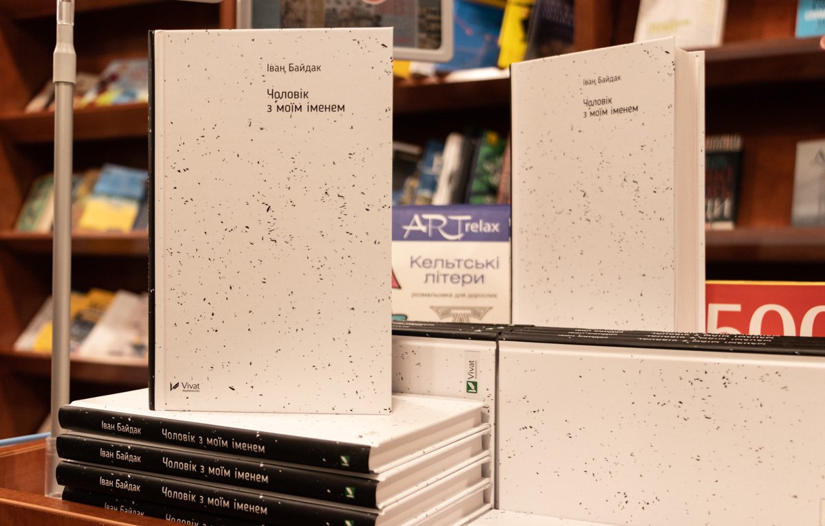 ТОП-10 книжных новинок: что читать в марте 4