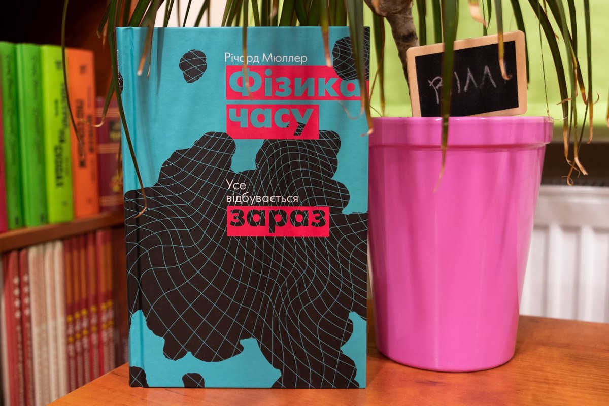 ТОП-10 книжных новинок: что читать в марте 7