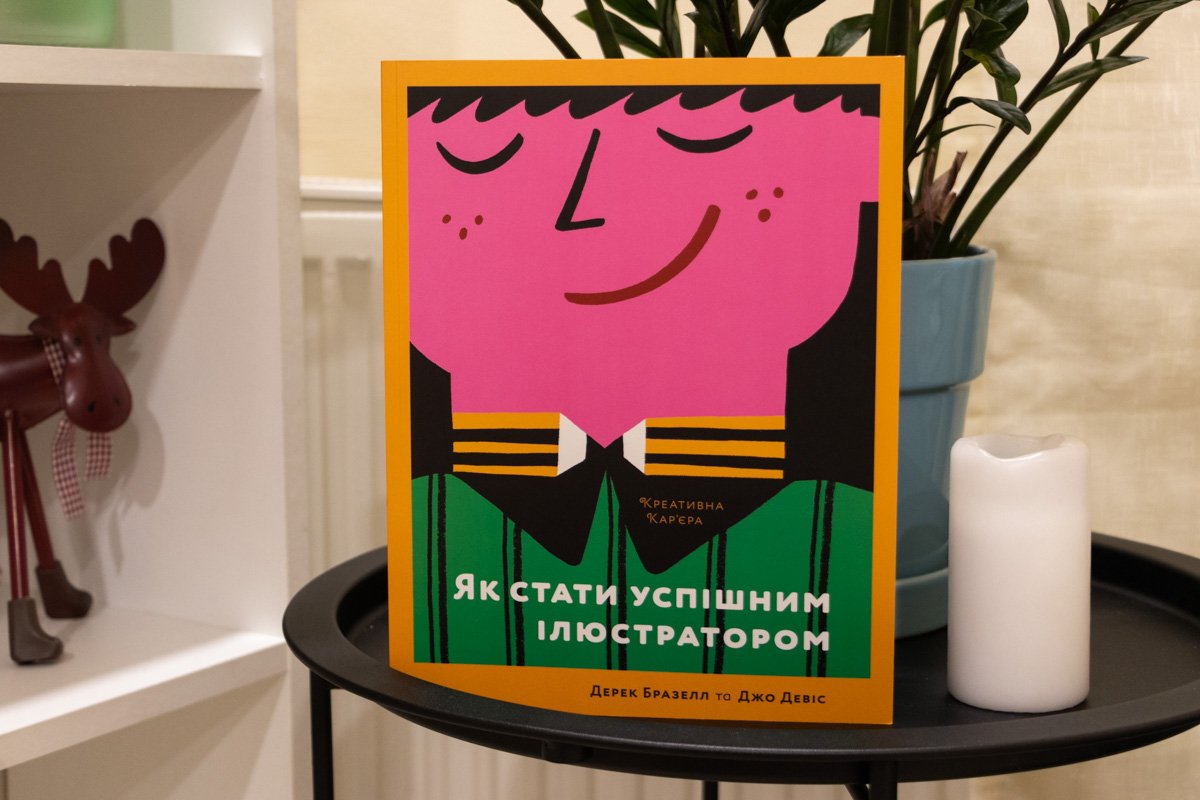 ТОП-10 книжных новинок: что читать в марте 8