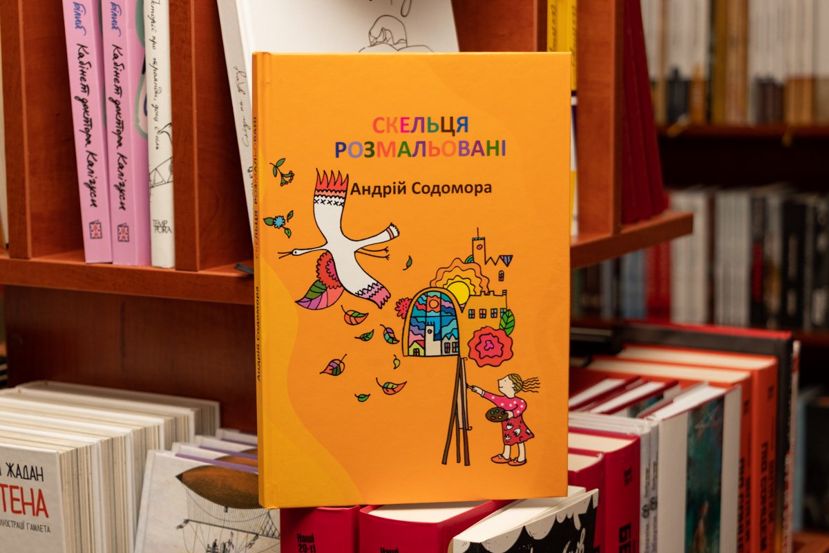 ТОП-10 книжных новинок: что читать в марте 10