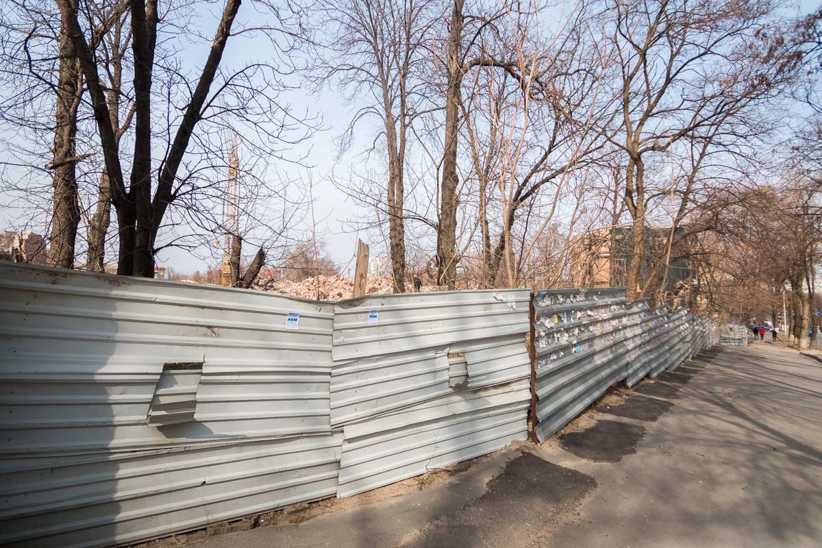 Пока, больница