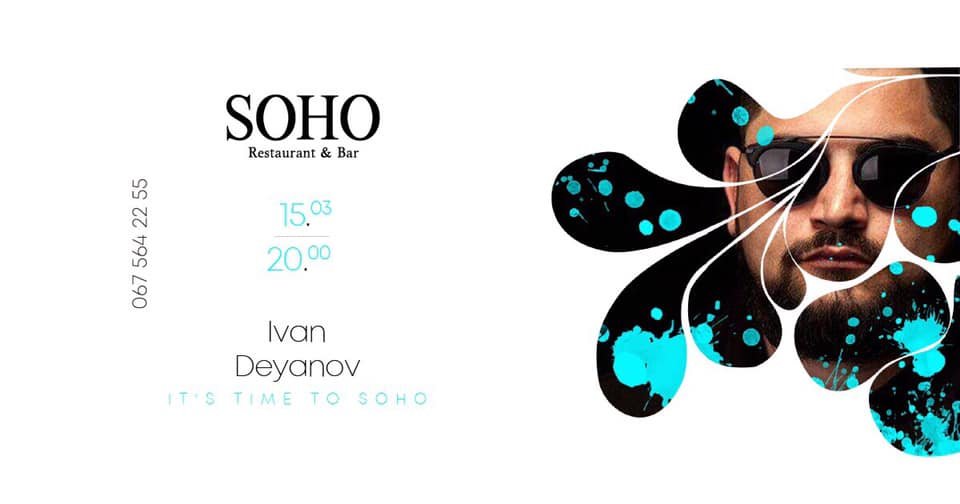 15 марта в Днепре: куда пойти сегодня 1