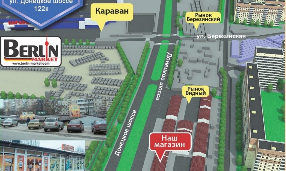 Самый большой ассортимент товаров из Германии в Днепре: почему Berlin Market отличается среди всех 3