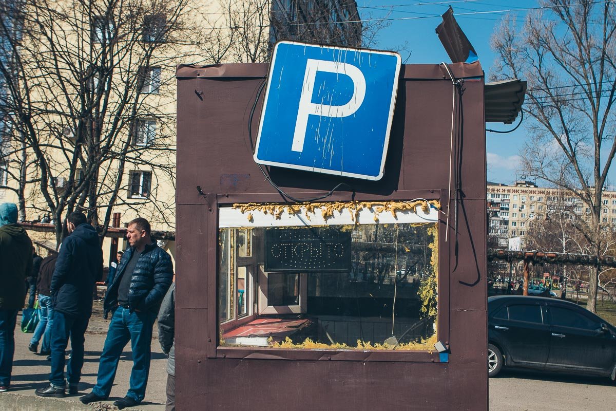 Местные жители против платной парковки Местные жители против платной парковки