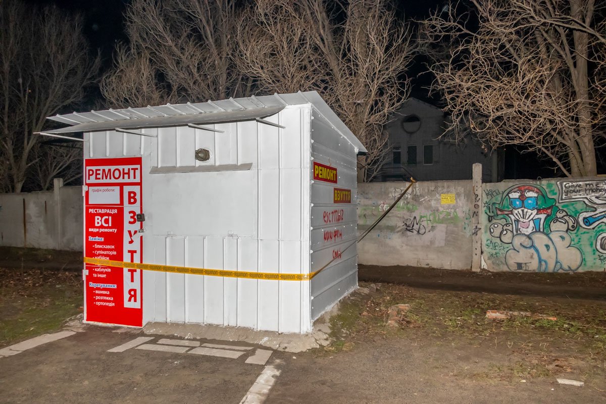 Патрульные оградили место, где лежит снаряд сигнальной лентой Патрульные оградили место, где лежит снаряд сигнальной лентой