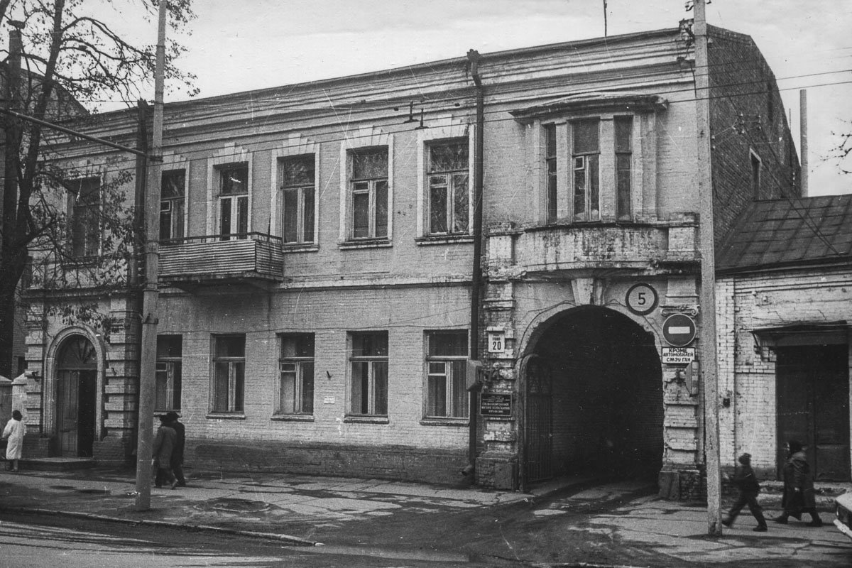 Проспект Пушкина, 20, тогда Проспект Пушкина, 20, тогда