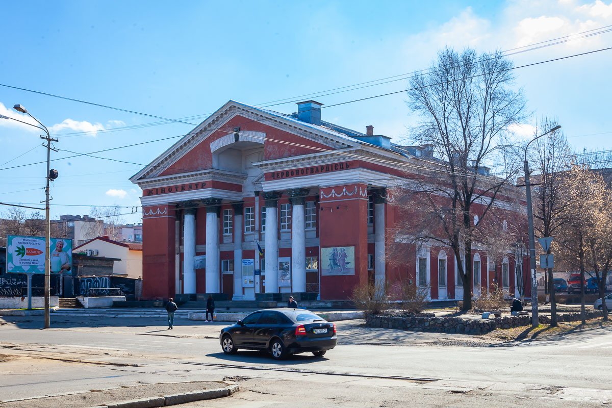 И сейчас И сейчас