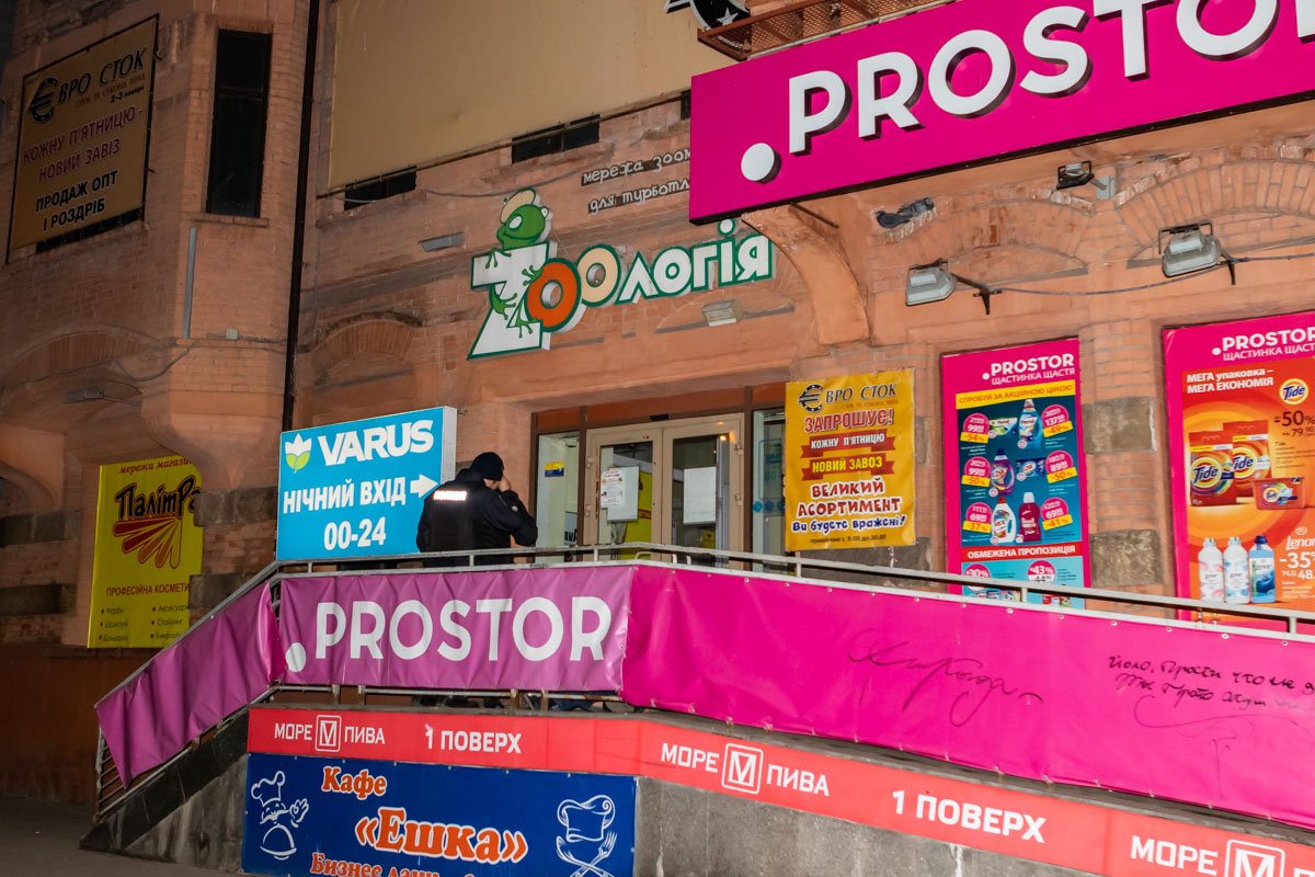 Детали происшествия будут выяснять правоохранительные органы  Детали происшествия будут выяснять правоохранительные органы