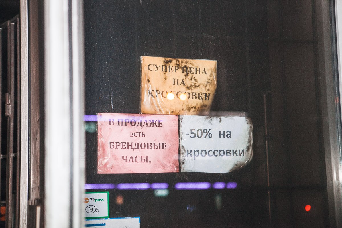 Магазин находится на проспекте Александра Поля, 137