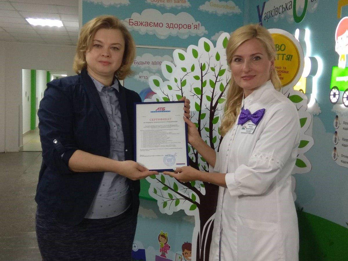Дерево жизни