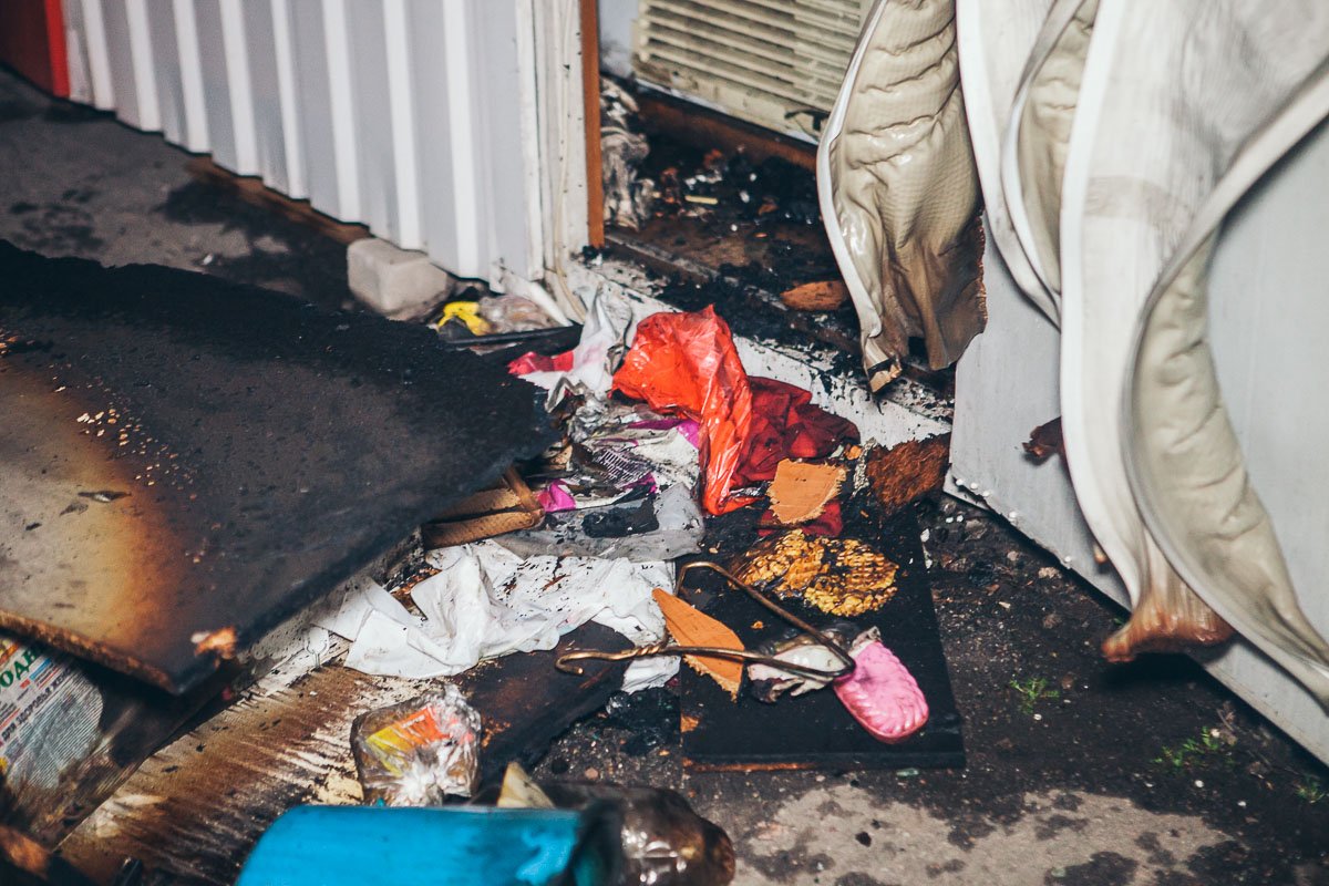 Сгоревшие вещи