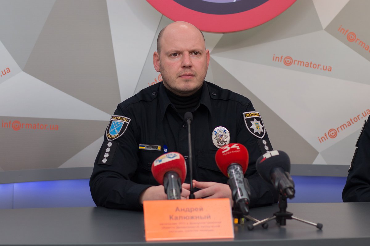 Андрей Калюжный - начальник УПП в Днепропетровской области, капитан полиции