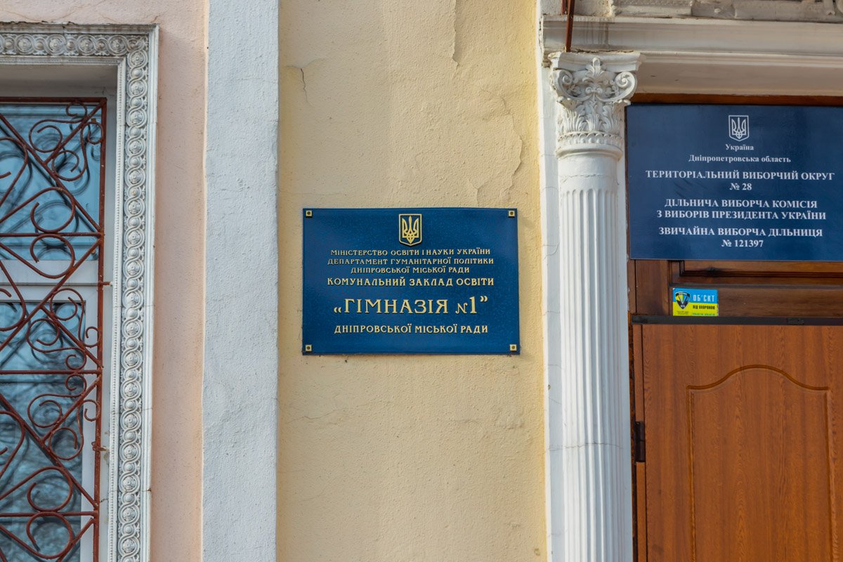 Имущество гимназии повредилось незначительно Имущество гимназии повредилось незначительно