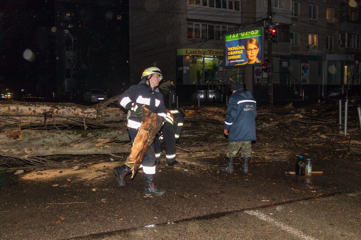 В Днепр пришла непогода  В Днепр пришла непогода