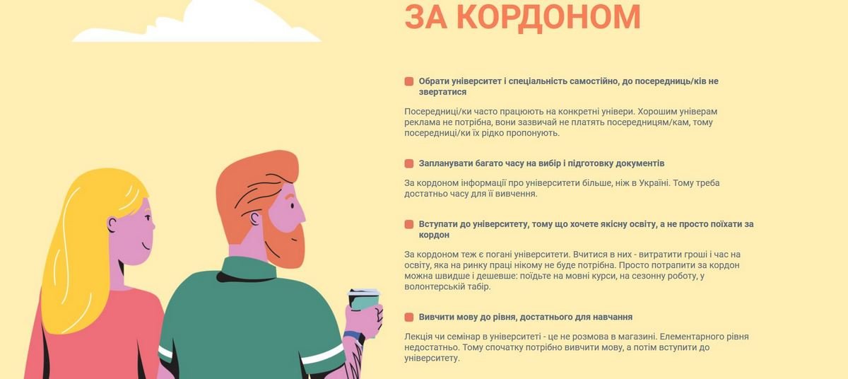 Не ленитесь