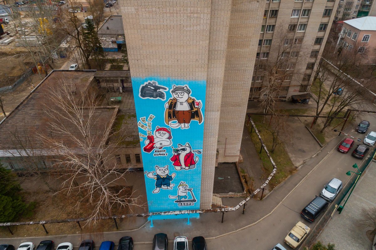 В Днепре на Набережной Победы появился новый мурал